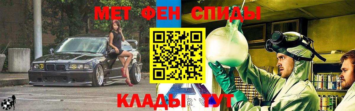 Кизилюрт  Amphetamine 98%  Вход с VPN 