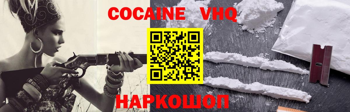 Кизилюрт  КОКАИН 98%  Вход с VPN  COCAIN 99% 