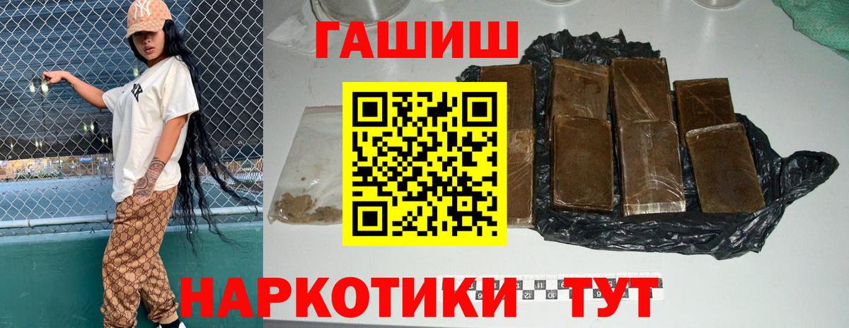 Кизилюрт  ГАШИШ ice o lator  ГАШИШ  Вход с VPN  ГАШИШ хэш 