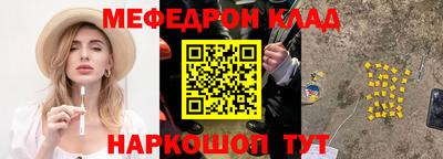 бутират Гатчина