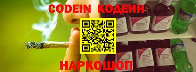 бутират Гатчина