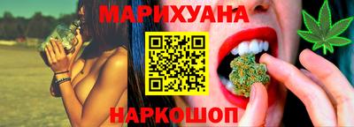 бутират Гатчина