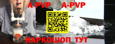 apvp Гай