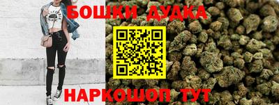 бутират Гатчина
