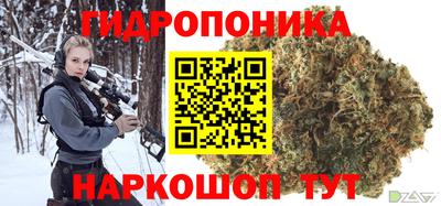 бутират Гатчина
