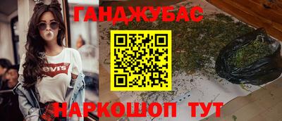 бутират Гатчина