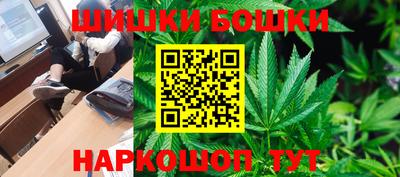 бутират Гатчина