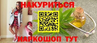 бутират Гатчина