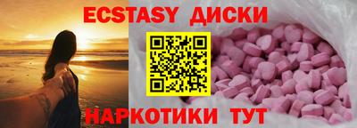 бутират Гатчина