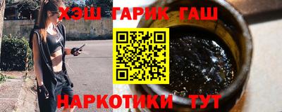бутират Гатчина