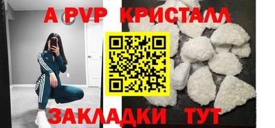 apvp Гай