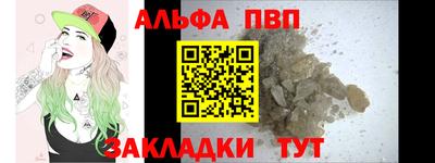 apvp Гай