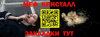 бутират Гатчина