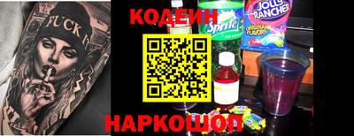 бутират Гатчина