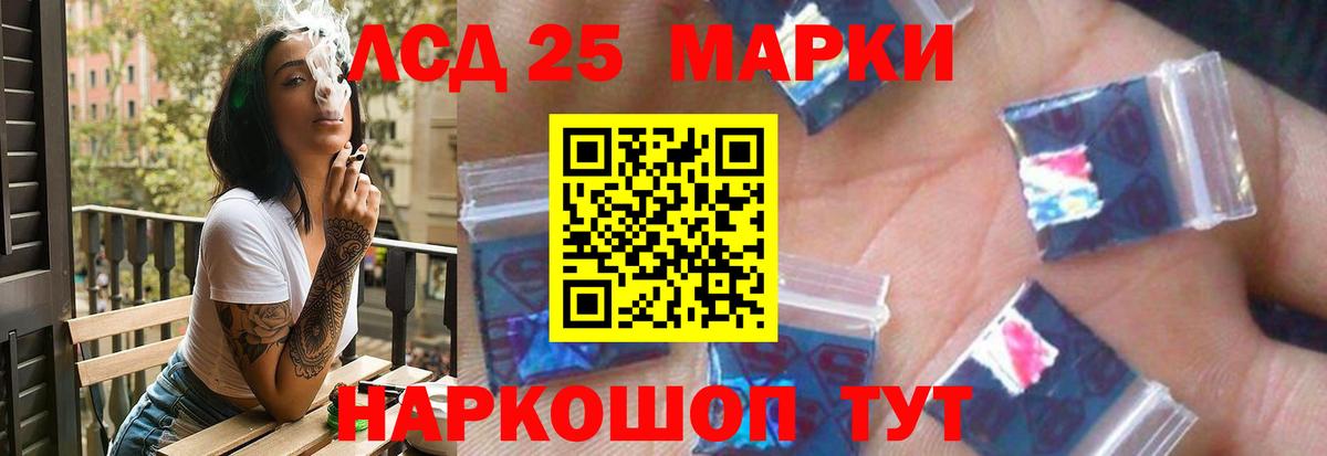 LSD-25 экстази ecstasy  ЛСД экстази кислота  KRAKEN онион  Вход с VPN  Кизилюрт 