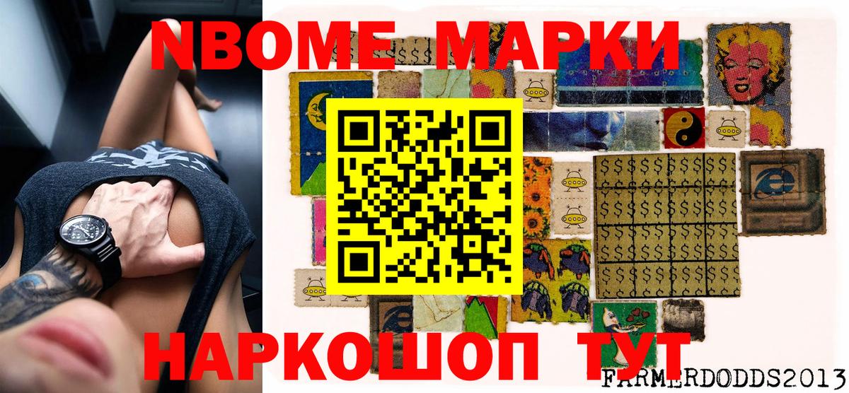 Наркотические марки 1,8мг  Вход с VPN  Наркотические марки  Кизилюрт 