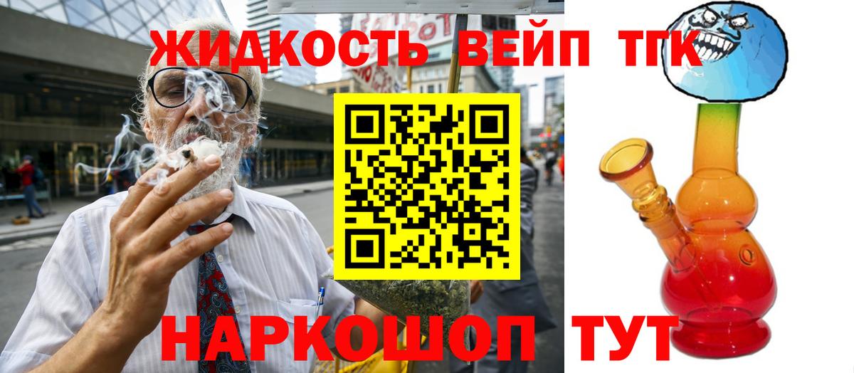Кизилюрт  Дистиллят ТГК концентрат  Вход с VPN 